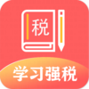 ѧϰǿ˰appv1.0.0 ��׿��