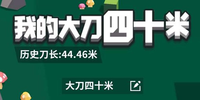 �ҵĴ���ʮ���޸İ�