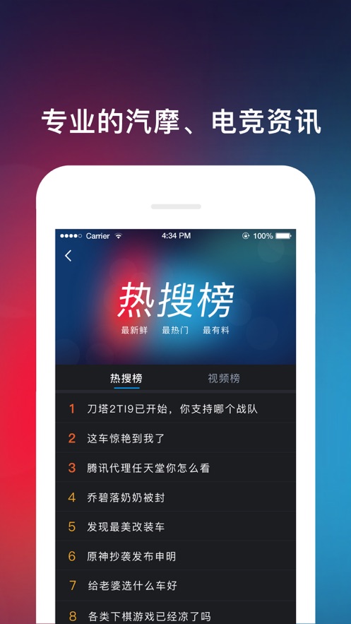 TAPUP appv2.7.3 ���°�