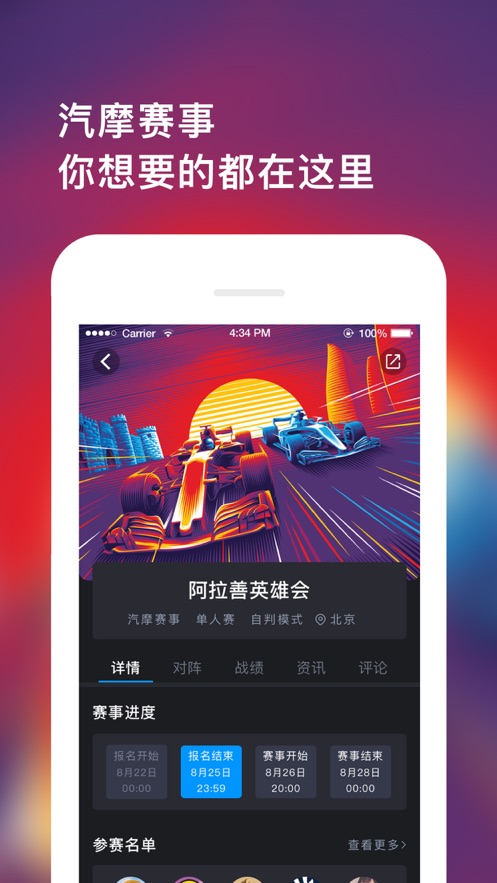 TAPUP appv2.7.3 ���°�