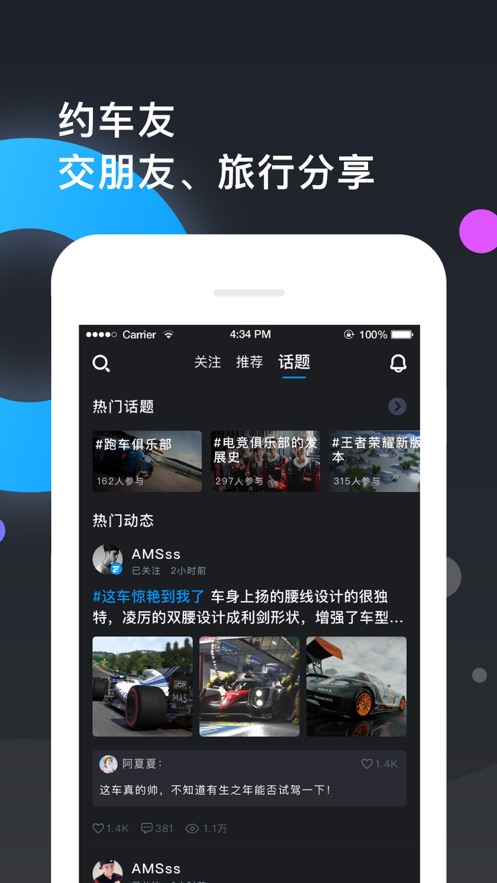 TAPUP appv2.7.3 ���°�