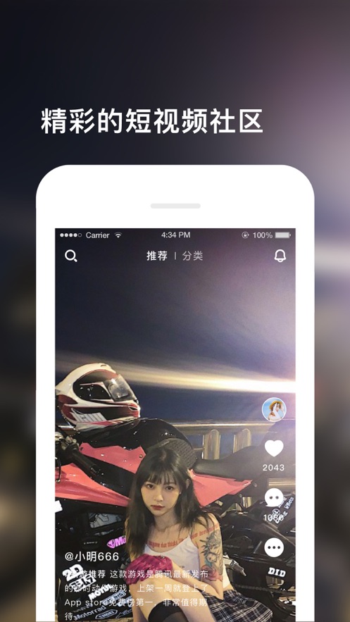 TAPUP appv2.7.3 ���°�