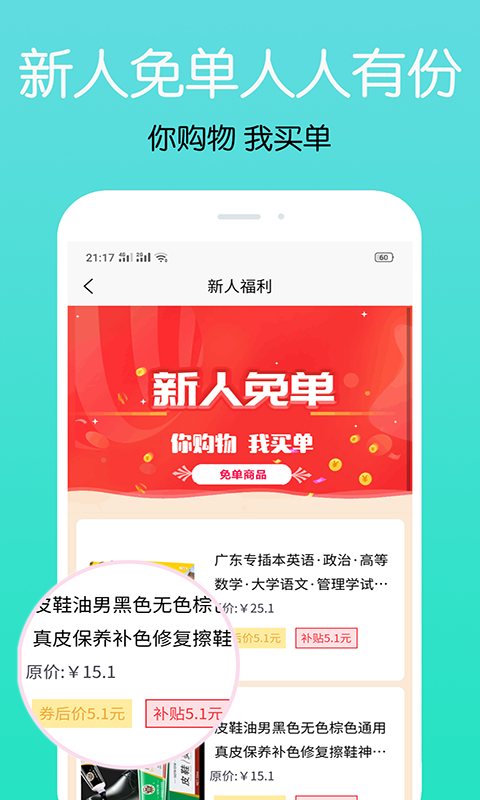 ȯ����appv1.0.1 ��׿��