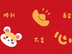 �ʺϹ��귢����Ȧ���İ� 2020����˵˵�������
