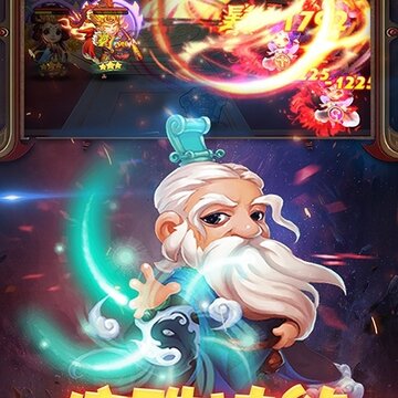 大话封神榜满V版 大话封神榜满V版