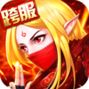 �ٻ�ʦ�������v3.0.1.1 ��׿��