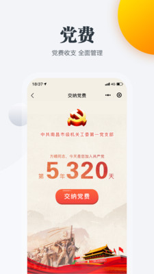 �ϲ����ص�����ƽ̨v1.68.12 ��׿��
