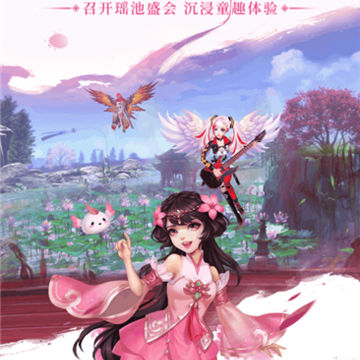 神武蜀山 神武蜀山