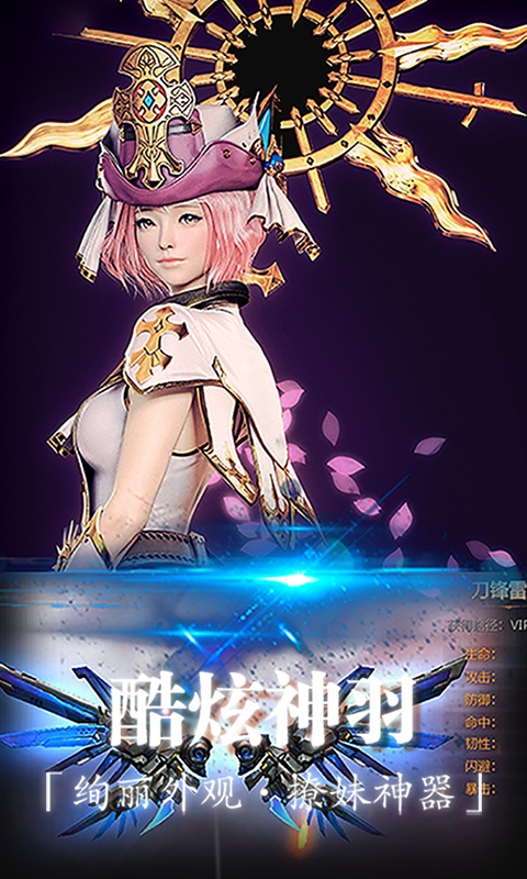 斗魂大陆星耀版 斗魂大陆星耀版
