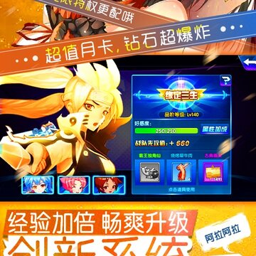 萌神战姬海量版 萌神战姬海量版