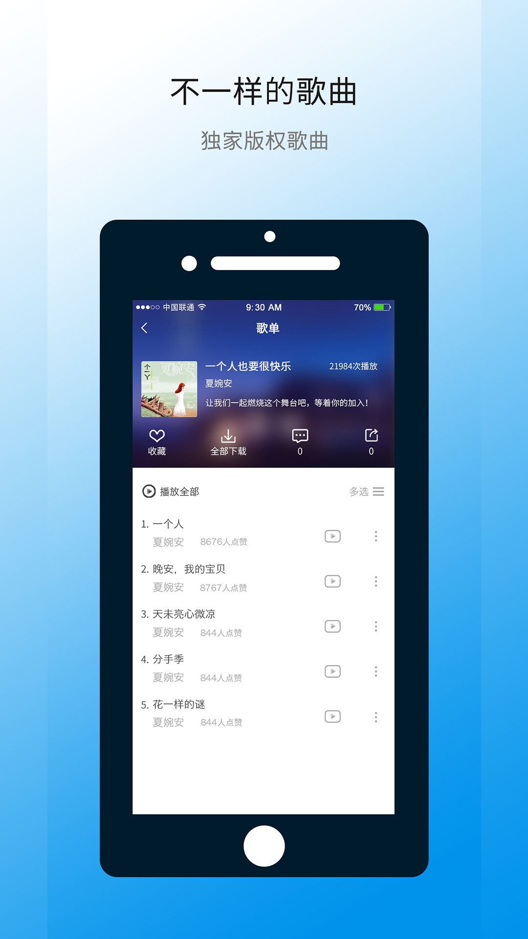 ��ݺ����v1.0.49 ��׿��