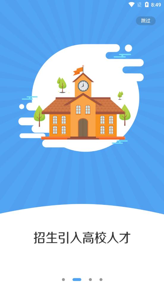 ���а�appv1.1.9 ���°�