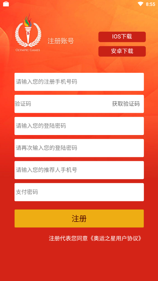 ����֮��������v1.0.13 ��׿��