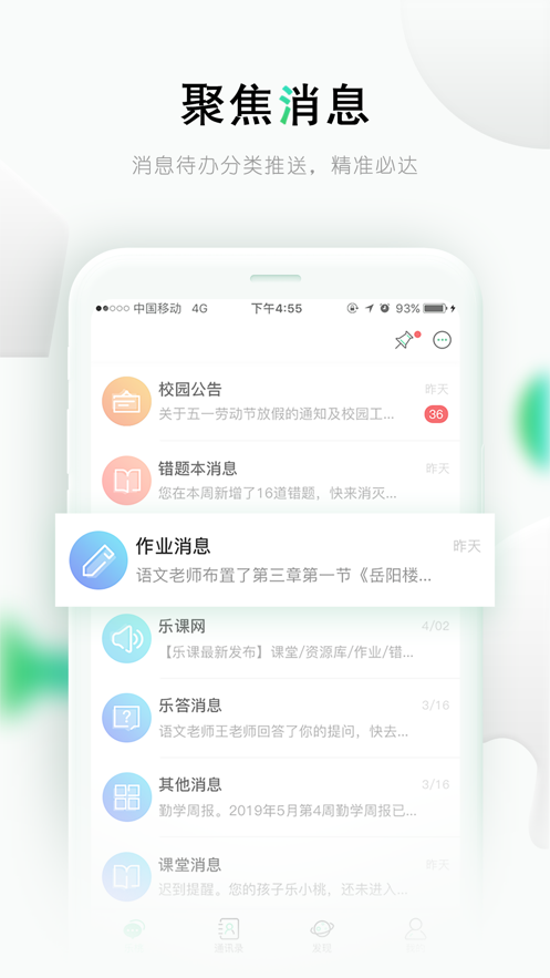 ����appv3.0.7 ���°�