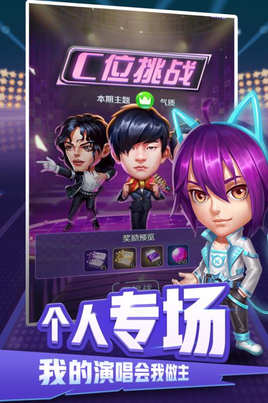 音乐制作人手游 音乐制作人手游