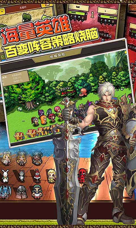 像素大陆满V版 像素大陆满V版