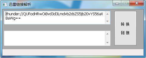 Ѹ�����ӽ�������v2.8.12.3��ɫ��
