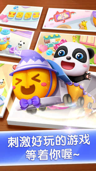 ���������ɶԱ�����ʿv9.76.00.00 ��׿��