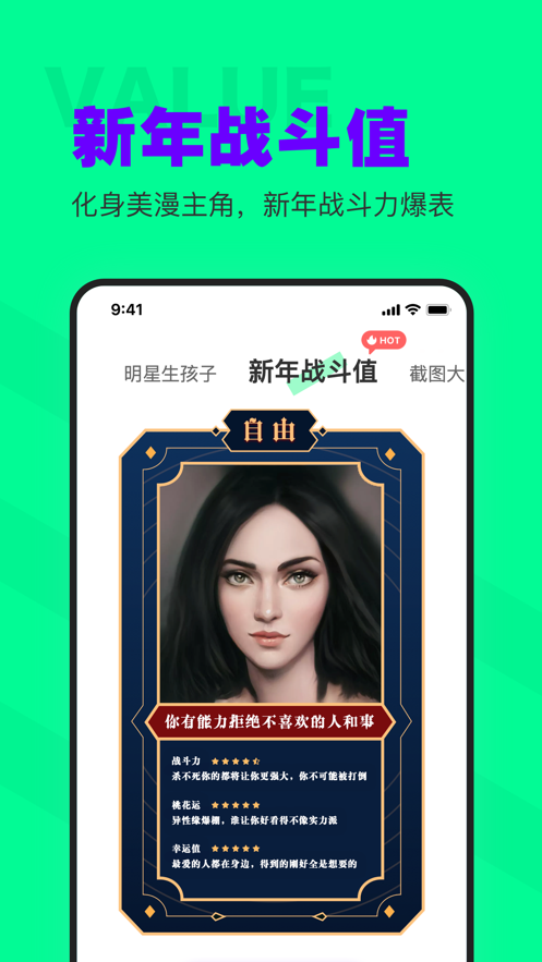 ��Ӱappv1.0.1 ���°�