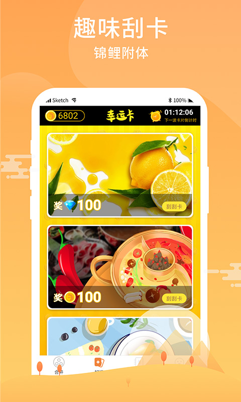 �ϲ�С����v1.0.2 ��׿��