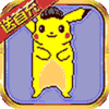 ���ش�½�����׳��v1.0 ��׿��