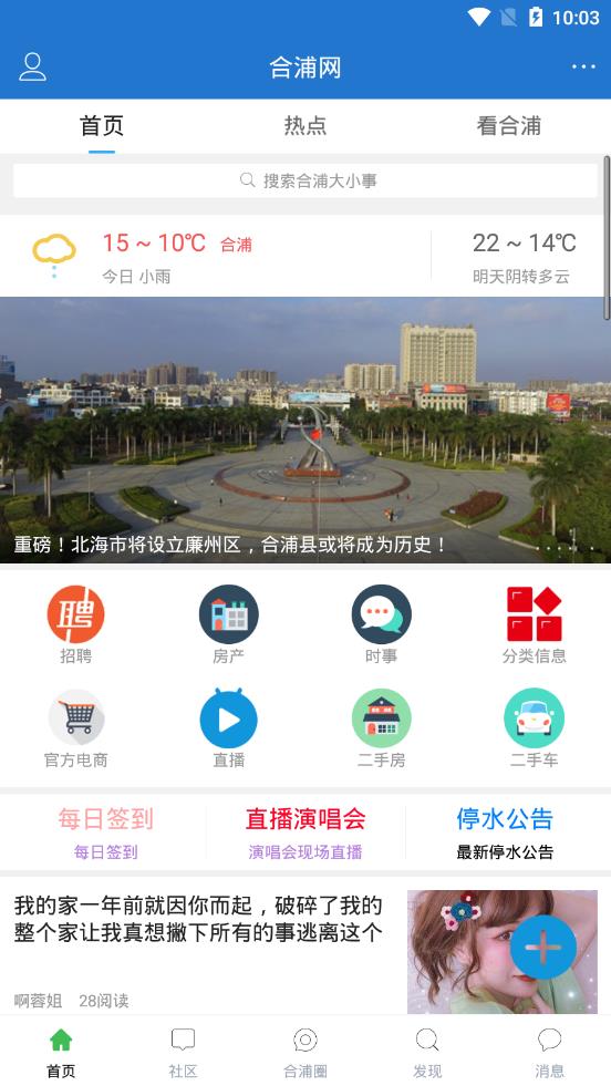 ������appv1.0.7 ��׿��