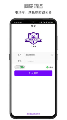 ���ַ���appv1.0.200615 ���°�