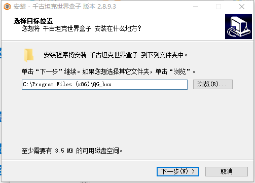 ǧ��̹���������2020V2.8.9.3 �ٷ���