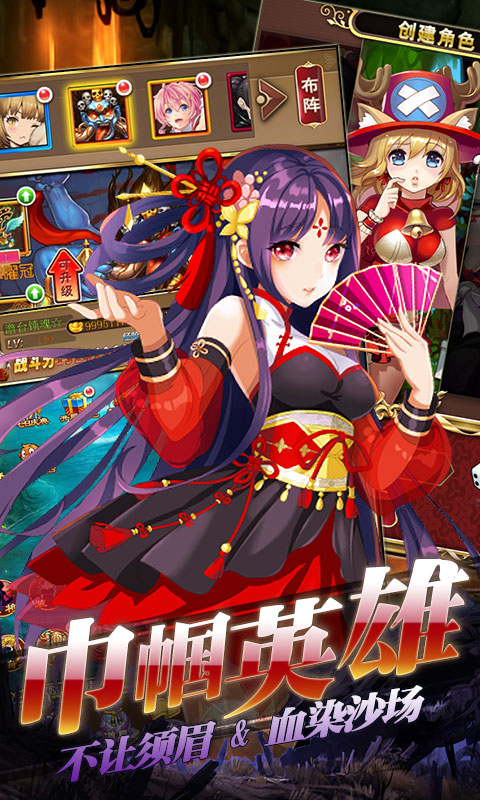 女神猛将传GM版 女神猛将传GM版