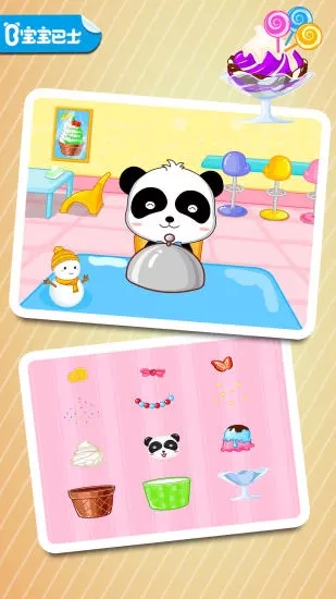 ������ʳ�ֱ�����ʿv9.48.00.00 ��׿��
