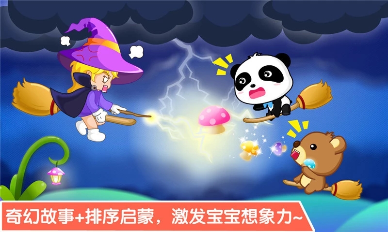 �������ռǱ�����ʿv9.49.10.00 ���°�