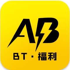 AB游戏v1.5 安卓版