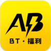 AB��Ϸv1.5 ��׿��