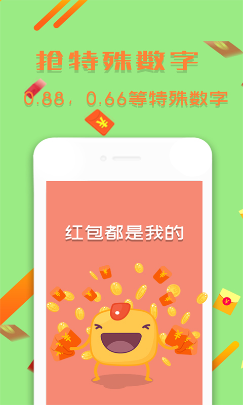 ���������appv3.6.8 ���°�
