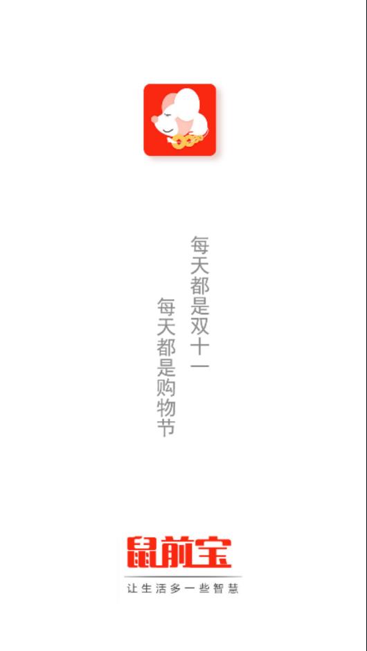 ��ǰ��appv2.0.15 ���°�