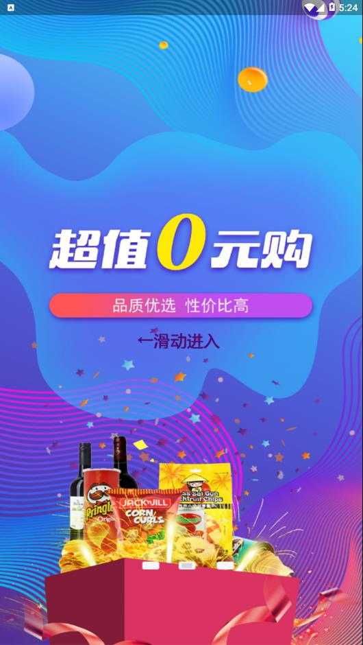 ��ǰ��appv2.0.15 ���°�