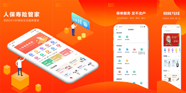 �˱����չܼ�app-�˱����չܼ�����-�˱����չܼ�����
