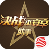 ƽ��������appv1.2.0 ���°�