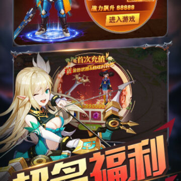 东方契约 东方契约