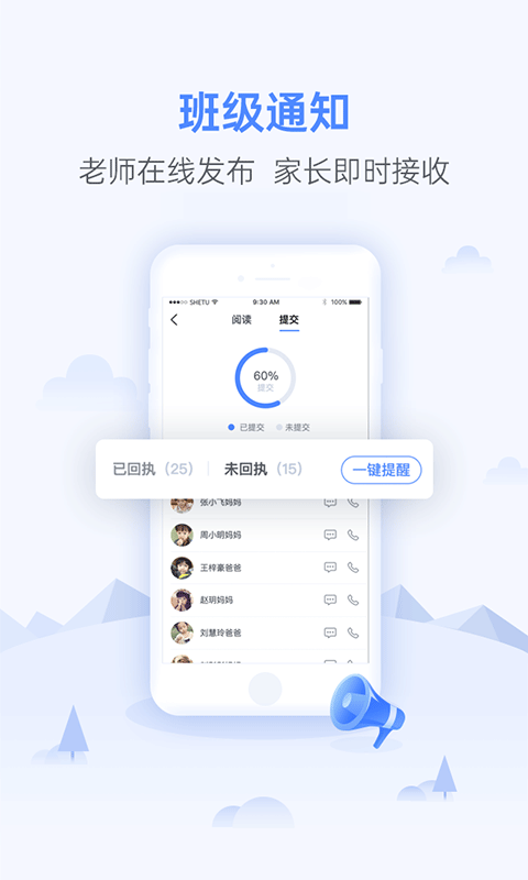 ��ѧ��v1.0.8 ��׿��