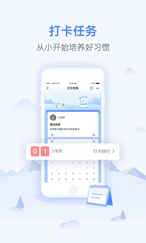 ��ѧ��v1.0.8 ��׿��