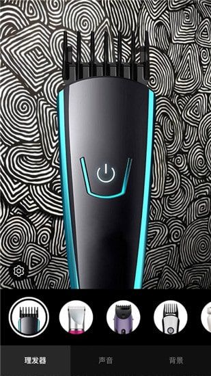 Hair Clipper Simulator(����������ģ����)v1.0.0 ��׿��