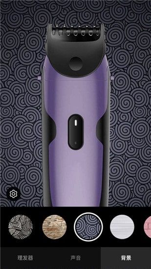 Hair Clipper Simulator(����������ģ����)v1.0.0 ��׿��