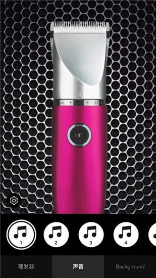Hair Clipper Simulator(����������ģ����)v1.0.0 ��׿��