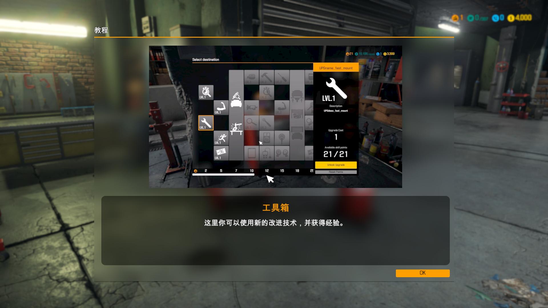 汽车修理工模拟2018集成dlcPLAZA镜像版