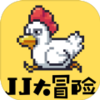 JJ��ð������v1.1 ��׿��