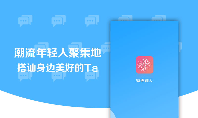 ����appv2.1.0 ��׿��