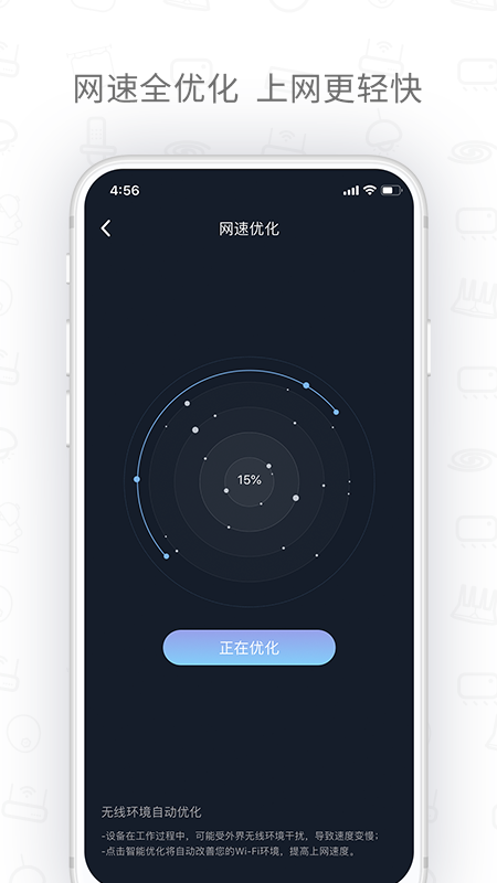 H3Cħ����appv4.10.1 ��׿��