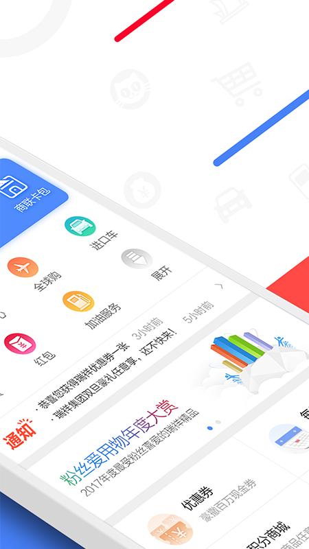 ���鸣��Ȧappv2.1.22 ���°�