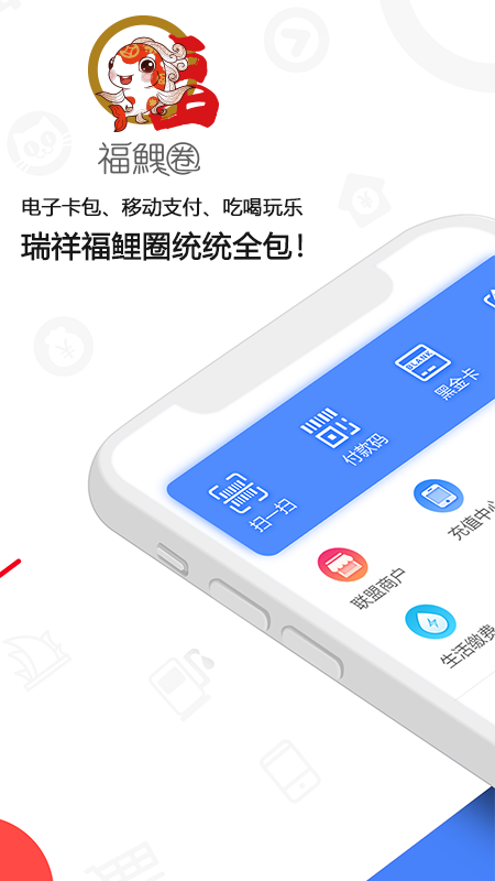 ���鸣��Ȧappv2.1.22 ���°�